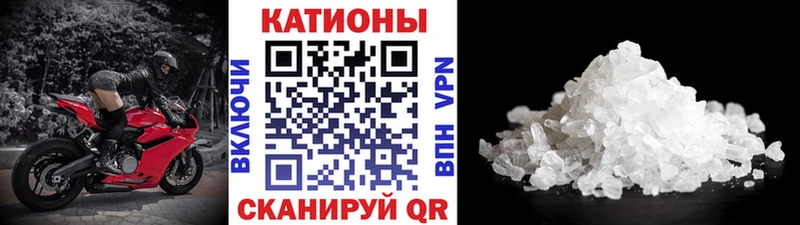 Продажа наркотиков Светлоград Галлюциногенные грибы  ГАШИШ  ГЕРОИН  Alpha-PVP 