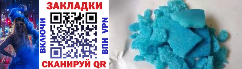  Cocaine Светлоград