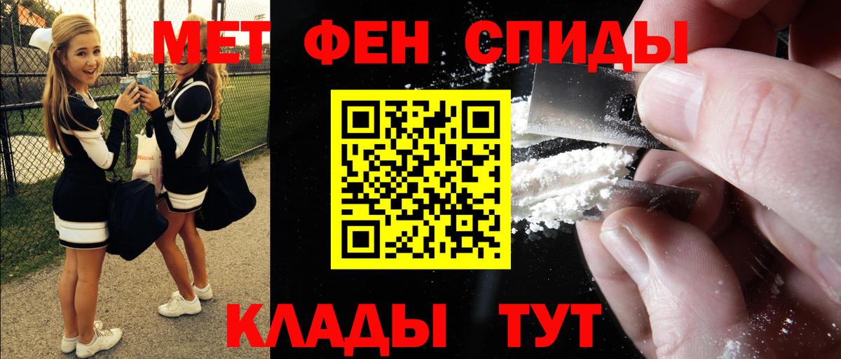 АМФЕТАМИН VHQ Светлоград