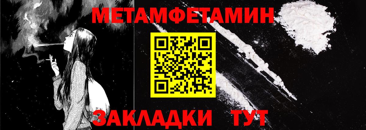 Светлоград  АМФЕТАМИН 97%  АМФЕТАМИН  Вход с VPN 
