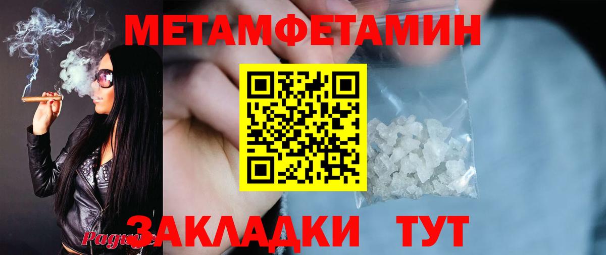 Амфетамин  Амфетамин Premium  Вход с VPN  Светлоград 