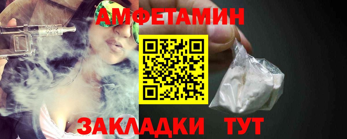МДМА  Светлоград  Конопля  Cocaine  Канабис  Марки  Кокаин  APVP  Меф  Вход с VPN 