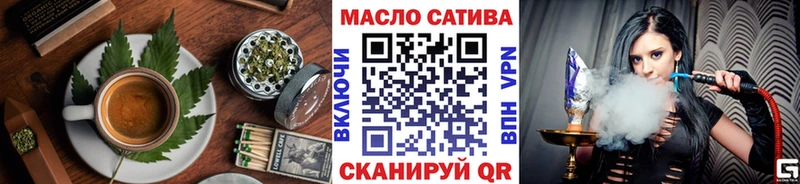 Еда ТГК конопля  Светлоград 