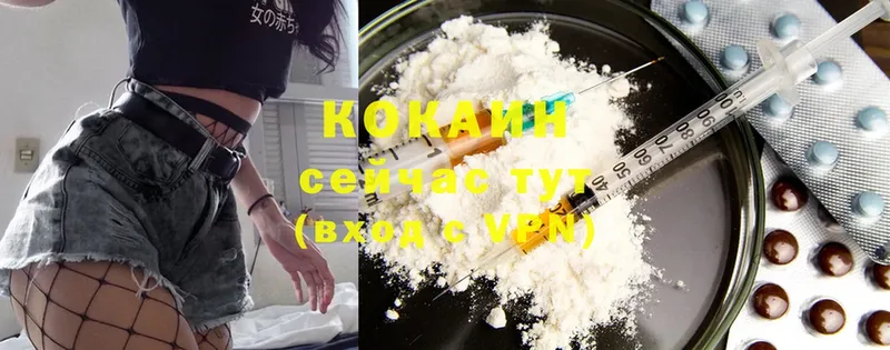 Cocaine Перу Светлоград