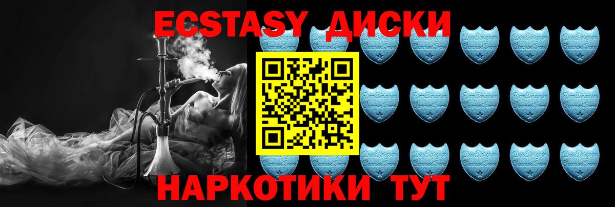 blacksprut tor  Вход с VPN  Экстази 250 мг  Светлоград  ЭКСТАЗИ Punisher 