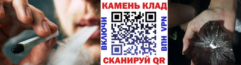 ГАШ Cannabis  где можно купить наркотик  KRAKEN ссылка  Светлоград 