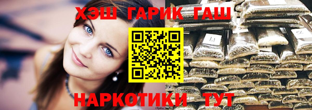 МЕТАДОН Светлоград