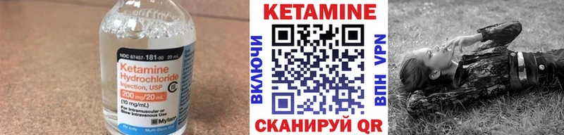 КЕТАМИН VHQ  что такое   Светлоград 