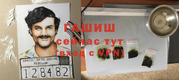 наркотики Грязи