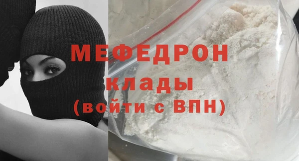 мет Пестово