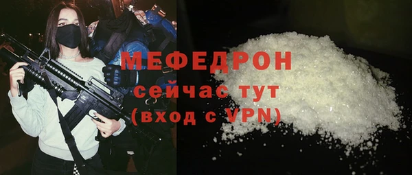 мет Пестово