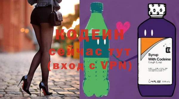 мяу мяу мука Саяногорск