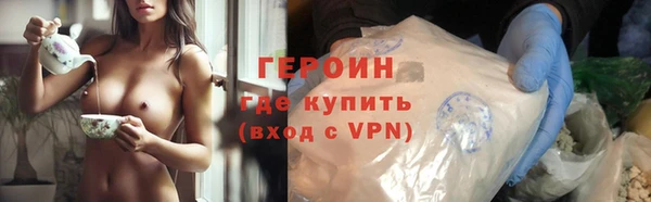 героин Пересвет