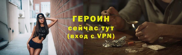 героин Пересвет