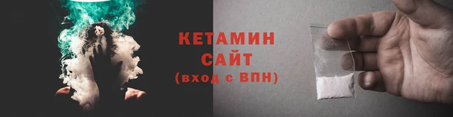 первитин Осташков