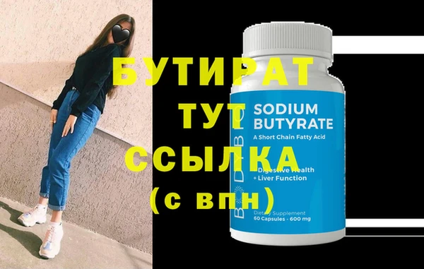 МДМА Грязовец