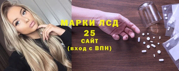 MDMA Premium VHQ Снежинск