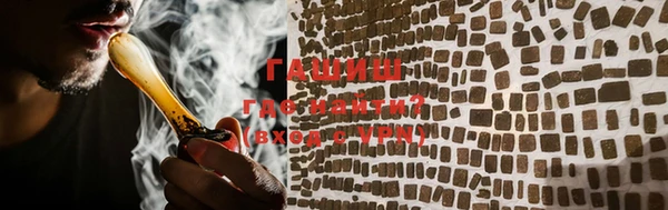 гашиш Губаха