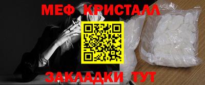 mdma Азнакаево