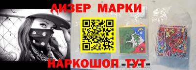 кокаин Абакан