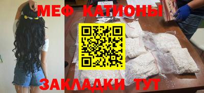mix Волжск