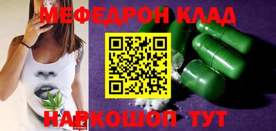 кокаин Абакан