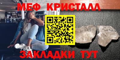 эйфоретик Волгодонск