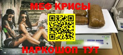 эйфоретик Волгодонск