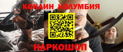 спиды Абинск