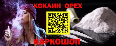 дистиллят марихуана Балашиха