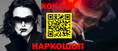 эйфоретик Волгодонск