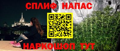 героин Балаково