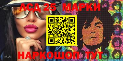 спиды Абинск