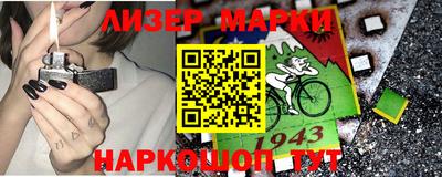 кокаин Абакан