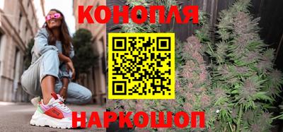 дистиллят марихуана Балашиха