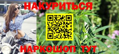 дистиллят марихуана Балашиха