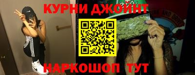 эйфоретик Волгодонск