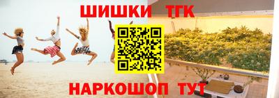спиды Абинск