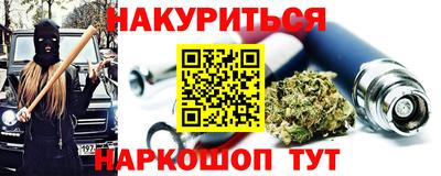 героин Балаково