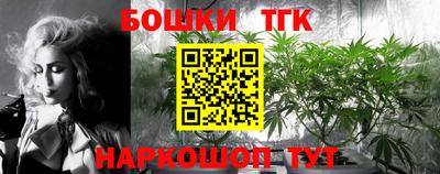 дистиллят марихуана Балашиха