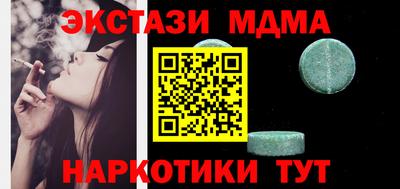 стаф Гай