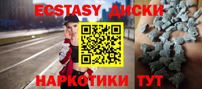 круглые Волжский