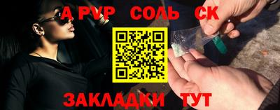 кокаин Абакан