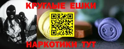 спиды Абинск