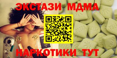 кокаин Абакан