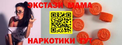 круглые Волжский