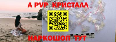 кокаин Абакан