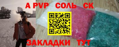 кокаин Абакан