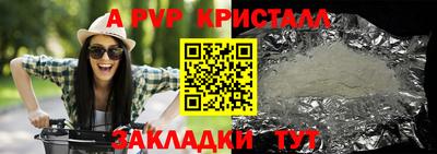 кокаин Абакан