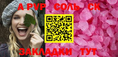 кокаин Абакан